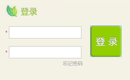׶԰ϱϵͳwww.hqyeybm.com:9453