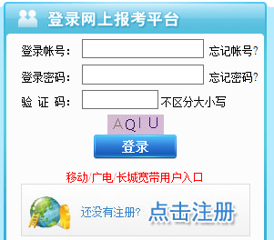ʡʦƸԱƽ̨http://jszk.eeafj.cn/index.htm