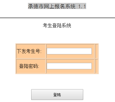 http://zsks.cdcedu.cn/е½