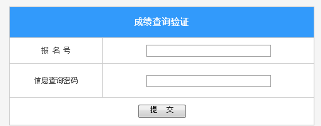 ߿ɼѯϵͳ http;//www.gxeea.cn/