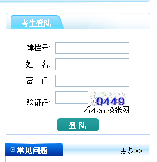 ин׶ѧУԹϵͳhttp://zjzk.zje.net.cn/