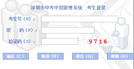 пйϵͳhttp://www.szzk.edu.cn/