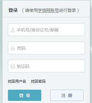 gaokao.chsi.com.cn/gxzxbmУרƻϱϵͳ