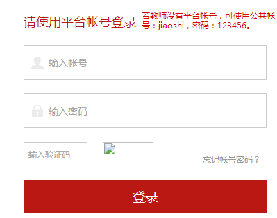 huodongxueanquancomȫСѧȫյ¼