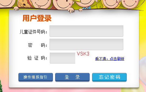www.jdjy.sh.cn/yebmζ׶԰ϱϵͳ