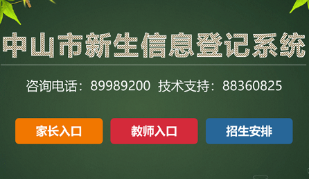 http://t.zsedu.net/xsdj/ɽϢǼϵͳ