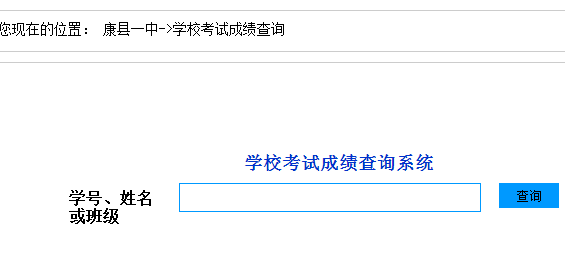 ࿵һгɼѯϵͳhttp://www.gskxyz.com/cjcx/