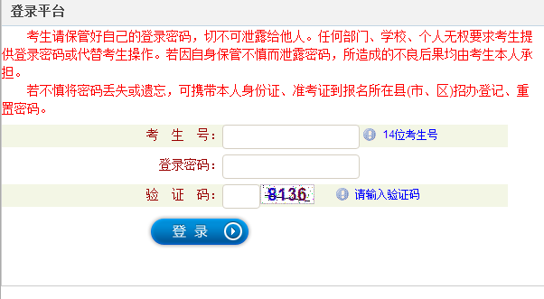 http;//www.sxkszx.cn/ɽԿϱϵͳ