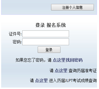 http;//lpt.etest.net.cn/index.doϱϵͳ
