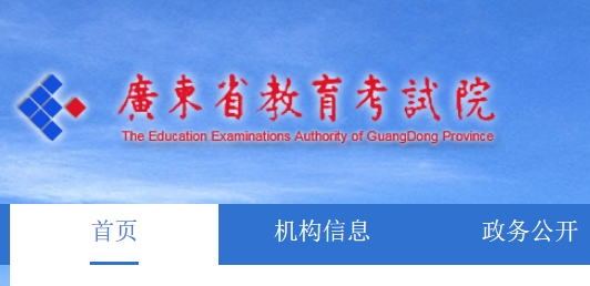 www.stegd.edu.cn㶫ʡԺ