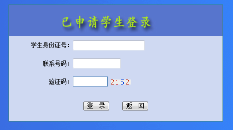 ൺбСѧѧתƽ̨http;//111.17.218.44:223/zxsq/