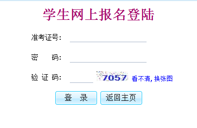 пϱϵͳhttp://jyzkbm.jyzsb.com/