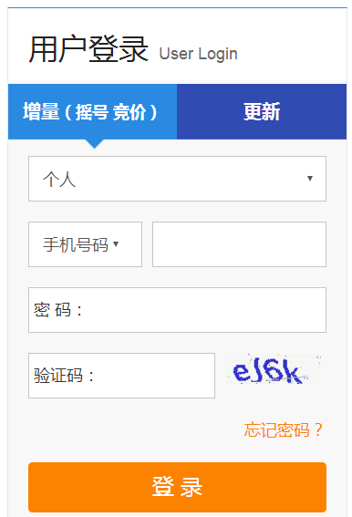 ҡŽѯhttp://xkctk.hangzhou.gov.cn/