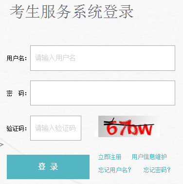 https;//ks.sz12333.gov.cn/ess/пԱϵͳ
