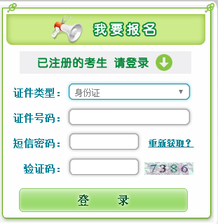 ʡѧλӢ￼Աϵͳhttp://www.lzk.hl.cn/