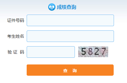 www.sac.net.cn/cyry/kspt/kscjcx/֤ȯҵʸԳɼѯ