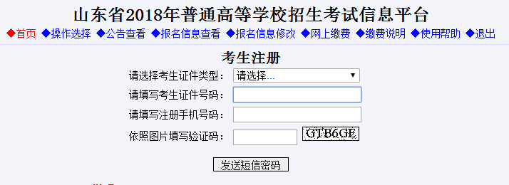 wsbmsdzkgov¼