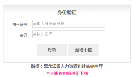 ְ걨ϵͳhttp;//60.219.211.87:8888/pwh/cj.jsp