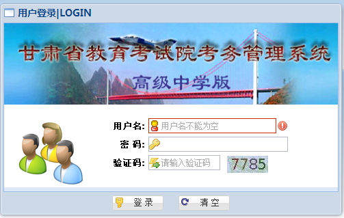 ʡԺϵͳhttp://wsbm.ganseea.cn/