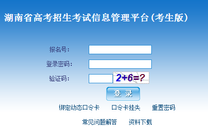www.hneao.cn/ksͳϵͳ
