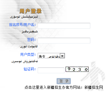 www.xjzk.gov.cn½߿ϵͳ