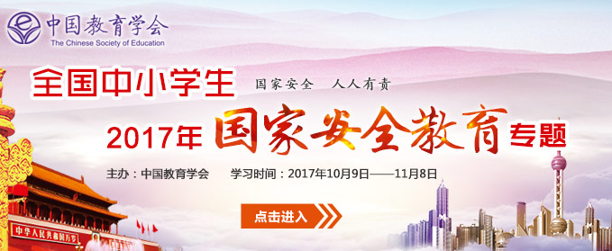Сѧȫƽ̨https://www.safetree.com.cn/
