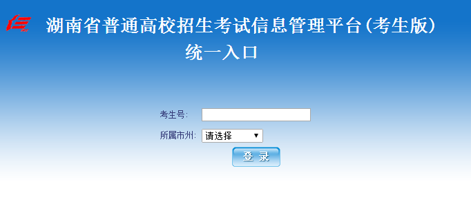ʡͨУϢƽ̨棩