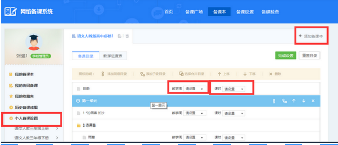 Դƽ̨www.jxeduyun.com