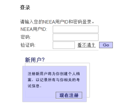 http;//toefl.etest.net.cn/cn/иԳɼѯ