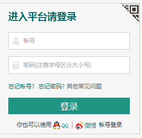 ȫƽ̨¼http://fujian.safetree.com.cn/
