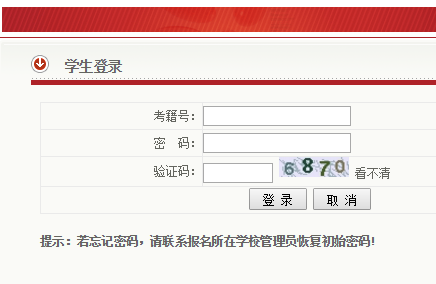 ˸߿ϵͳwww.sneac.com