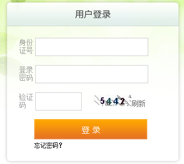 Сѧϵͳ https://zs.zhxzjyj.cn:8089/index