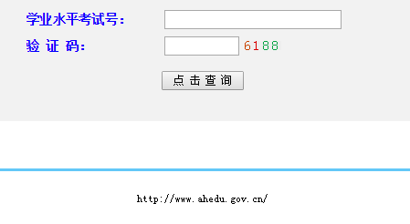 ʡѧҵˮƽԳɼѯ