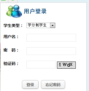 콻ͨѧϽɷۺϷϵͳhttp;//wsjf.cqjtu.edu.cn/