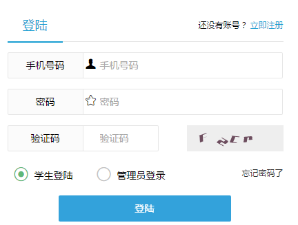 �����г������������ѧ����ϵͳ61.136.187.241/Home/Rxbm/login