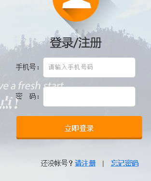 ׶ѧƽ̨http://cz.xsbmxt.cn/