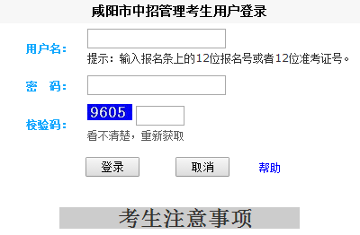 http://www.xykszs.com/