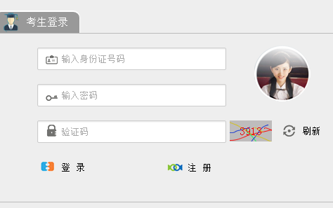 www.ncjypt.com/nczkϳп־Ըϵͳ