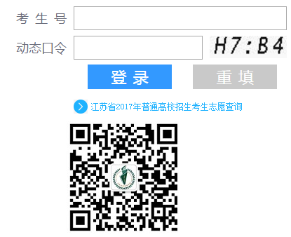 http://gkcx.jseea.cnո߿¼ȡѯϵͳ