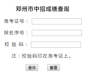 пɼѯhttp://www.dzzsb.com.cn:7777/cjcx.asp