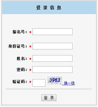 ˷пɼѯhttp://www.szedu.gov.cn:88/