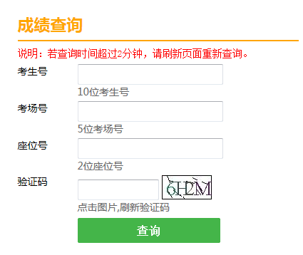 пɼѯϵͳhttp://www.zhaokao.net/