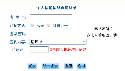пɼѯhttp;//zhongkao.gzzk.cn/