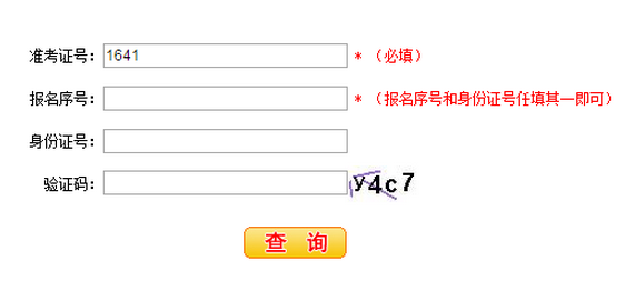 ʡ߿־Ըϵͳhttp;//www.heao.gov.cn