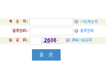 ˷пɼѯ124.167.221.150:88www.szedu.gov.cn