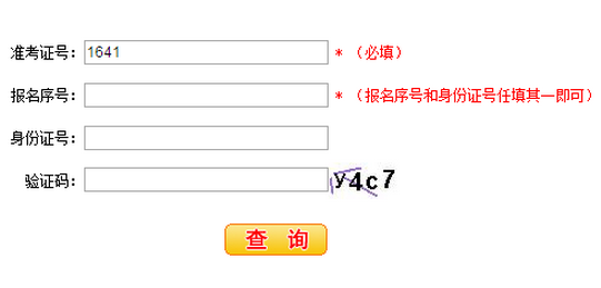 www.heao.gov.cnʡ߿־Ըϵͳ