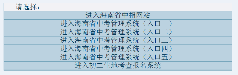 пɼѯϵͳwww.zz.hainan.gov.cn