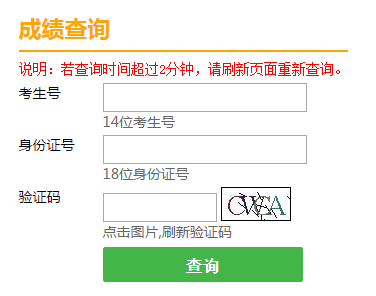 ߿ɼѯпѶhttp://www.zhaokao.net/