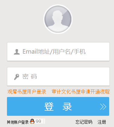 http;//www.icnao.cn/auditexam/й