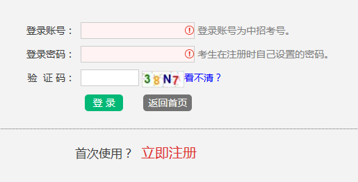 http;//zk.hagaozhong.com/ϸн׶Ϣƽ̨